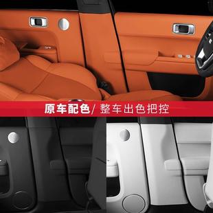 理想L7L8L9B柱安全帶防撞貼車門防踢墊改裝 飾內(nèi)飾配件汽車用品 裝