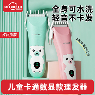 嬰兒理發器安靜剃頭發新生幼兒童電推子專用寶寶剃發剪胎毛神器