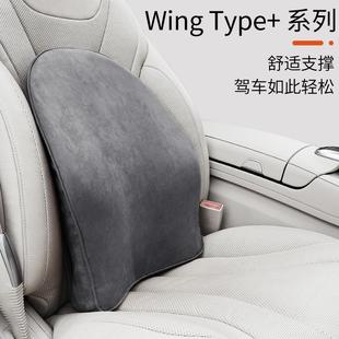 汽車腰靠靠墊腰墊車用靠枕腰枕護(hù)腰腰托車載駕駛靠背頭枕車內(nèi)用品