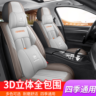 汽車坐墊四季 納帕皮打孔透氣車內(nèi)車座墊 通用座套全包圍座椅套夏季
