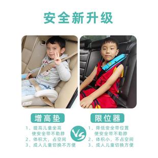 兒童安全帶調節固定器汽車用防勒脖座椅車載簡易便攜式 護肩套綁帶