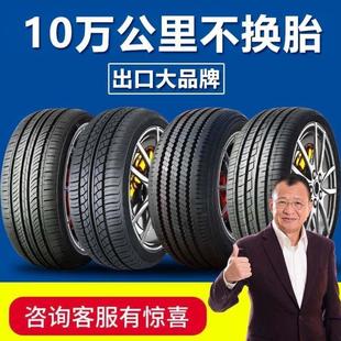 215 205 225 60汽車65防滑70R14R15R16R17 雪地輪胎175 185