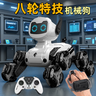 電動(dòng)智能遙控車機(jī)器狗玩具兒童汽車八輪手勢(shì)雙感應(yīng)男孩禮物機(jī)器人