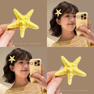黃色海星發夾女側邊劉海夾子星星碎發鴨嘴夾子海邊度假風發卡頭飾