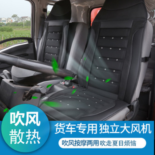夏季 通風汽車坐墊貨車制冷吹風透氣散熱涼墊靠背帶風扇全包座椅墊