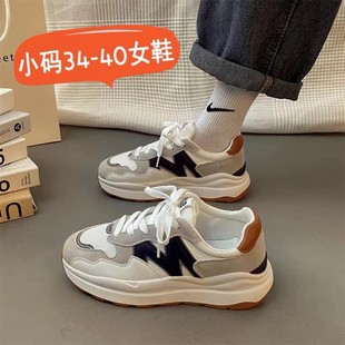 2023小白鞋 新款 小個(gè)子厚底老爹鞋 休閑運(yùn)動(dòng)鞋 34碼 透氣阿甘網(wǎng)鞋 女鞋