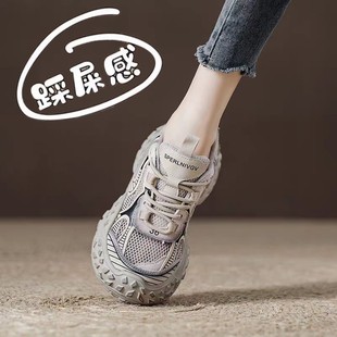 透氣軟底老爹鞋 輕便減震跑步鞋 女春2025新款 小個子增高厚底運動鞋