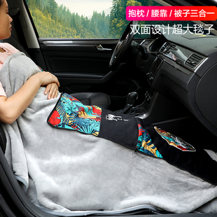 汽車冬季 毛絨抱枕被子兩用車載抱枕被車用靠枕折疊毛毯子靠墊用品