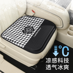 蜂窩冷凝膠汽車坐墊夏季 涼墊單片透氣冰絲座墊夏天小車座椅墊Z