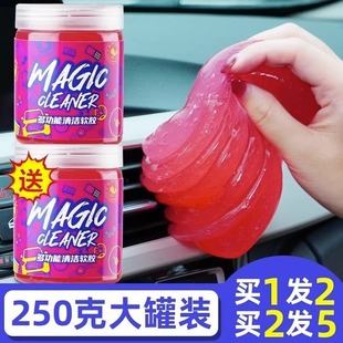 車內清潔神器清潔軟膠汽車內飾清洗膠泥車用黑科技吸塵沾粘灰塵￥