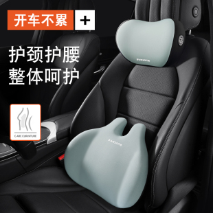 汽車腰靠護腰車載靠墊腰墊靠背司機座椅腰部支撐車用頭枕靠枕用品