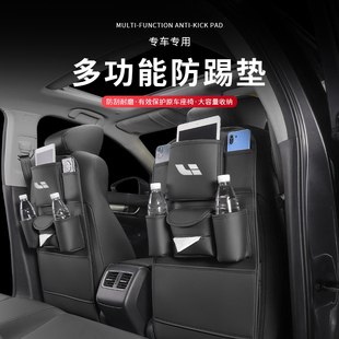配 理想L9 mega車載椅背收納袋汽車內(nèi)飾改裝 L7座椅防踢墊ONE