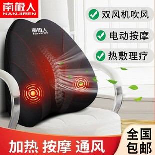 汽車腰靠電動加熱按摩護腰靠墊車載腰枕司機座椅靠背車用腰部支撐
