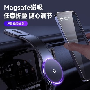 2024新款 磁吸車載手機支架無線充汽車導航可充電任意角度折彎旋轉