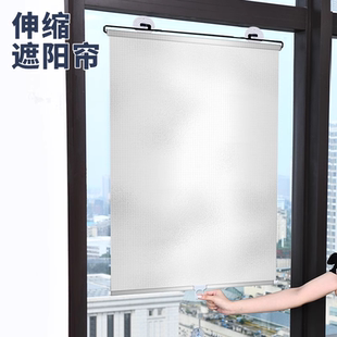 遮陽簾吸盤臥室隔熱遮光陽臺(tái)窗簾浴室玻璃膜家用辦公伸縮窗簾卷簾