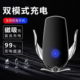 新款 車載無線充手機支架全自動感應電動開合導航固定手機支架