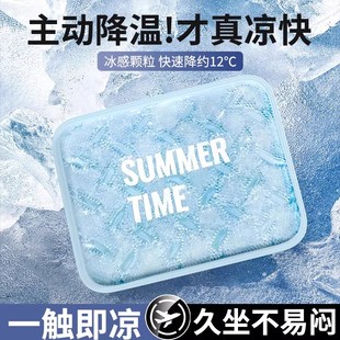 2025款 防暑學生女冰晶涼墊汽車降溫神器凝膠坐墊 卡通辦公冰墊夏季