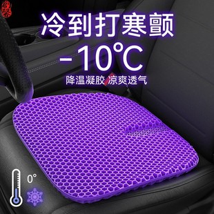 汽車坐墊夏季 凝膠蜂窩椅墊涼墊單片通風座墊透氣貨車涼爽硅膠屁墊