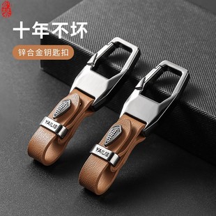 德國汽車鑰匙扣男士 高檔多功能掛件防丟皮套掛扣高級皮質車用配件