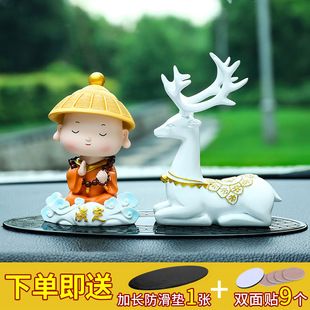 車內(nèi)飾品擺件車上2025新款 飾品高級感 中控臺車載一路平安鹿汽車裝