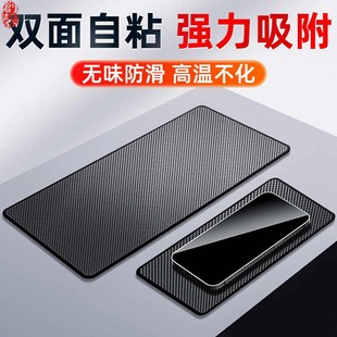 防滑墊車載車內(nèi)飾品擺件中控儀表臺(tái)置物墊汽車手機(jī)固定耐高溫膠墊