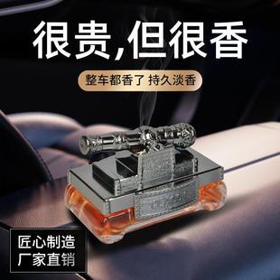 汽車香水創(chuàng)意大炮車載精油香薰儀表臺擺件香水座車內(nèi)空氣清新用品