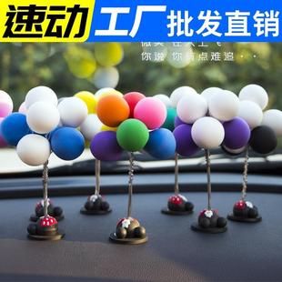 網(wǎng)紅氣球擺件汽車內飾告白氣球車載擺件卡通中控臺創(chuàng)意裝 飾擺件