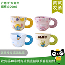4色混發(fā) 迪士尼陶瓷馬克杯隨機(jī)色 芭芭農(nóng)場(chǎng)