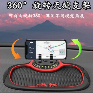 車載手機導航支架汽車儀表臺防滑墊中控防滑置物墊旺燈