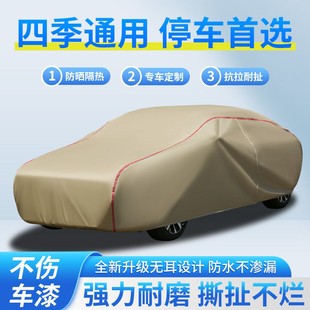 牛津布車衣車罩防曬防雨隔熱遮陽加厚專用防霜防凍防雪汽車套外