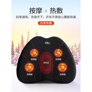 汽車(chē)腰靠電動(dòng)加熱按摩護(hù)腰靠墊車(chē)載腰枕司機(jī)座椅靠背車(chē)用腰部支撐