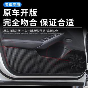 2024款 飾配件gs車門防踢墊防護貼 別克君威汽車內飾用品大全改裝