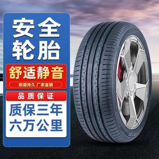 185 165 175 70R13 205 195 汽車輪胎155 14C