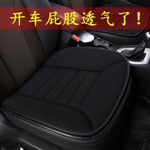 汽車坐墊記憶棉辦公室椅墊四季 屁股單片透氣座墊 通用加厚增高夏季