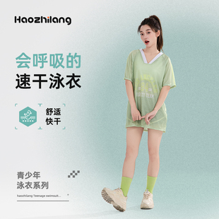 兒童泳衣女中大童分體三件套速干游泳衣初中生海邊度假帶胸墊泳裝
