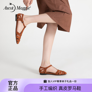 手工編織2025新款 AM羅馬風(fēng)牛皮女士涼鞋 復(fù)古魚(yú)骨扣帶包頭軟底女鞋