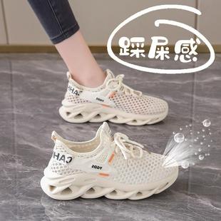 鏤空網(wǎng)面軟底輕便跑步鞋 2025新款 女春夏透氣網(wǎng)鞋 踩屎感網(wǎng)眼運(yùn)動鞋