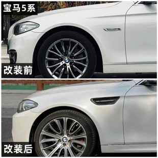 525Li 523i 530 535改裝 葉子板 適用于寶馬5系F10F18 升級M5款 520