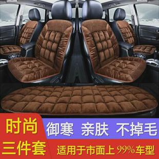 廠家直銷新款 專用毛絨汽車坐墊五座三件套加絨加厚保暖座椅墊 冬季