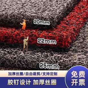釘底絲圈PVC特厚地墊汽車進門入戶膠墊酒店商用迎賓防滑地墊