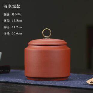 宜興紫砂茶葉罐41375銅蓋罐普洱醒茶罐茶具配件密封儲茶罐