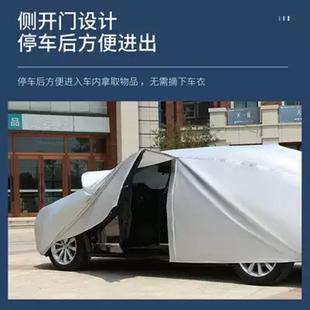 海馬M3 S7福美來M6 M8海福星汽車車衣車罩防曬防雨加厚 323
