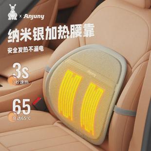 汽車腰靠冬季 加熱腰枕記憶棉靠枕腰墊辦公室座椅后排護腰熱敷靠墊