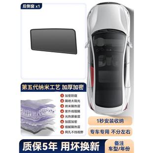 汽車窗簾車內(nèi)磁吸式 車窗遮陽簾防曬隔熱擋側(cè)窗隱私防蚊紗窗網(wǎng)新款