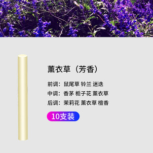 汽車出風口香薰棒替換芯車載香水補充揮發條裝 棒固體香條持久新款