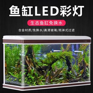 魚缸水族箱小型客廳家用懶人免換水玻璃中大型1.2米1.5米廠家直銷