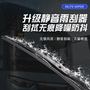 東風福瑞卡貨車專用有骨雨刷器雨刮器雨刷片汽車前窗膠條老款 新款