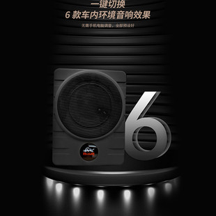 德國進口純低音超薄低音炮汽車座椅音響車載專用超重低音車用12v