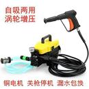 家用高壓洗車機220V全自動洗車多功能清洗機洗車工具刷車水槍其他