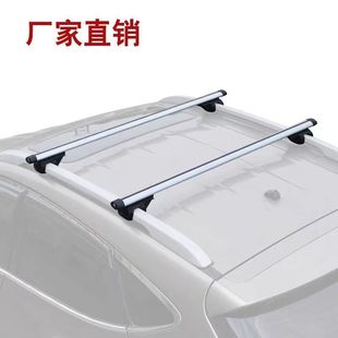 越野車SUV通用汽車車頂行李架橫桿鋁合金防盜型載重帶鎖橫杠